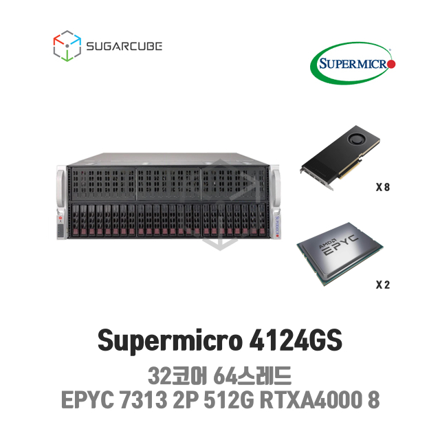 Supermicro 4124GS EPYC 7313 2P 512G RTXA4000 8 32코어 중고