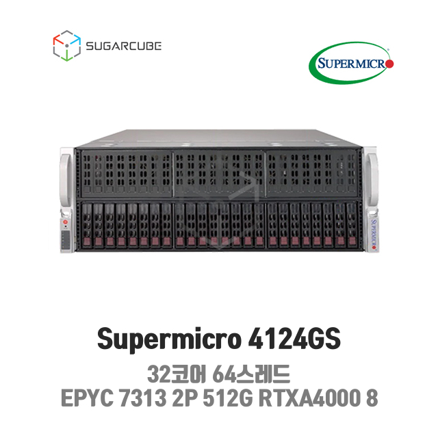 Supermicro 4124GS EPYC 7313 2P 512G RTXA4000 8 32코어 중고