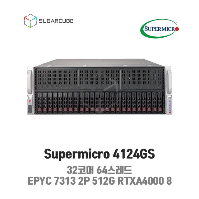 Supermicro 4124GS EPYC 7313 2P 512G RTXA4000 8 32코어