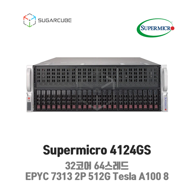 Supermicro 4124GS EPYC 7313 2P 512G Tesla A100 8 32코어 중고