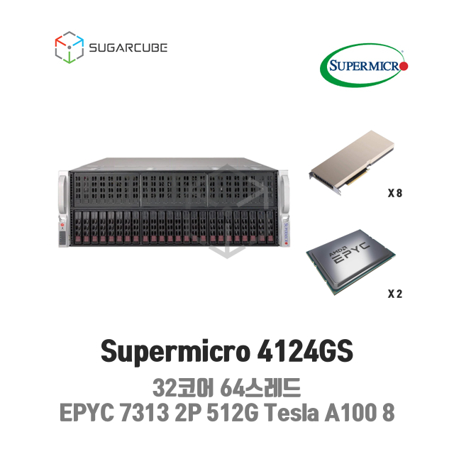 Supermicro 4124GS EPYC 7313 2P 512G Tesla A100 8 32코어 중고