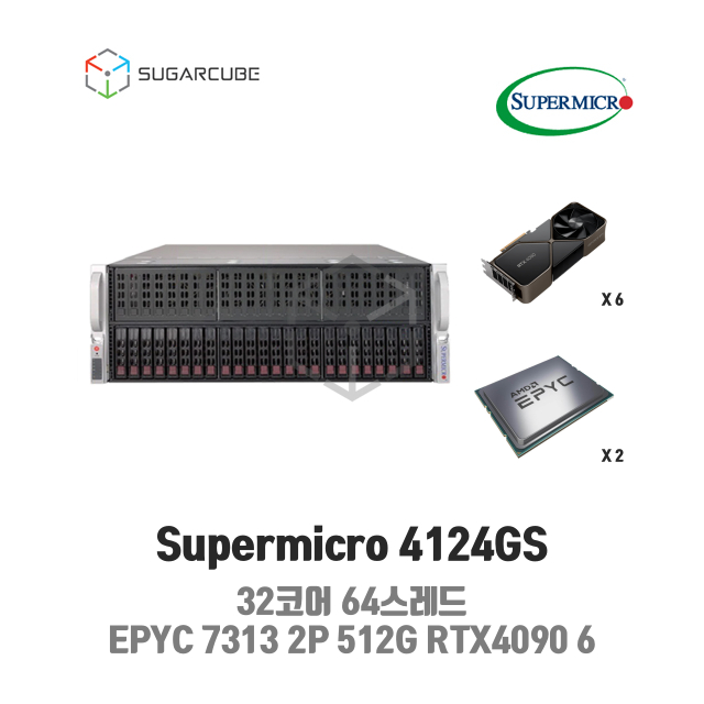 Supermicro 4124GS EPYC 7313 2P 512G RTX4090 6 32코어 중고