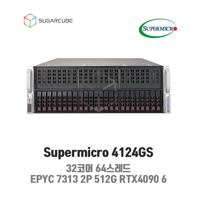 Supermicro 4124GS EPYC 7313 2P 512G RTX4090 6 32코어 중고