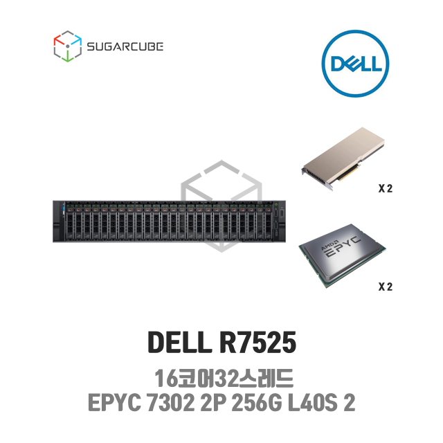 DELL Poweredge R7525 EPYC 7302 2P 256G L40S 2 24 SFF 중고