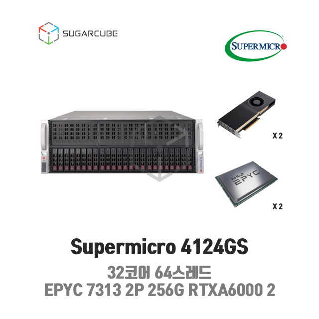 Supermicro 4124GS EPYC 7313 2P 256G RTXA6000 2 중고