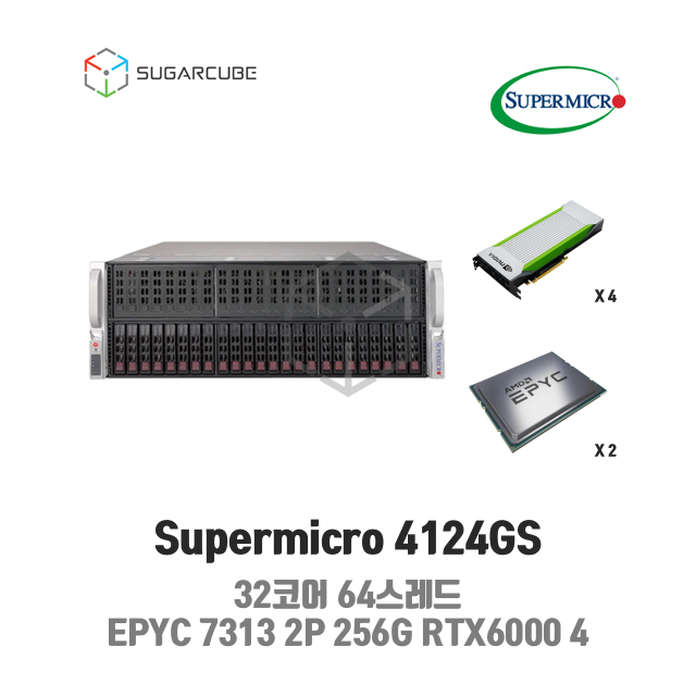 Supermicro 4124GS EPYC 7313 2P 256G RTX6000 4 32코어 중고