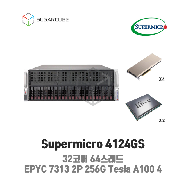 Supermicro 4124GS EPYC 7313 2P 256G Tesla A100 4 32코어 중고