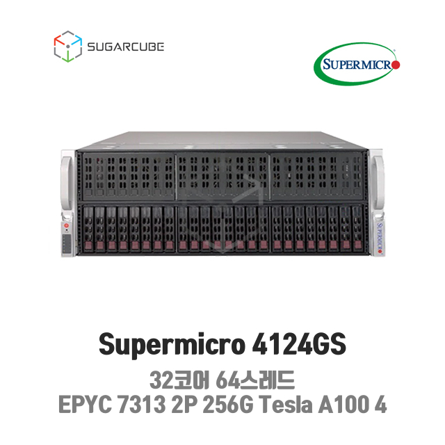 Supermicro 4124GS EPYC 7313 2P 256G Tesla A100 4 32코어