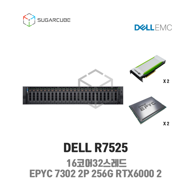 DELL Poweredge R7525 EPYC 7302 2P 256G RTX6000 2 24 SFF 중고