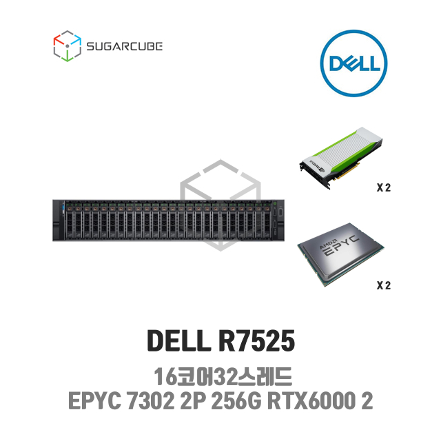 DELL Poweredge R7525 EPYC 7302 2P 256G RTX6000 2 24 SFF 중고