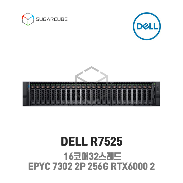 DELL Poweredge R7525 EPYC 7302 2P 256G RTX6000 2 24 SFF 중고