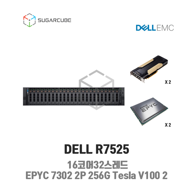 DELL Poweredge R7525 EPYC 7302 2P 256G Tesla V100 2 24 SFF 중고
