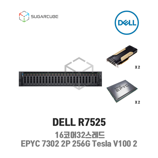 DELL Poweredge R7525 EPYC 7302 2P 256G Tesla V100 2 24 SFF 중고