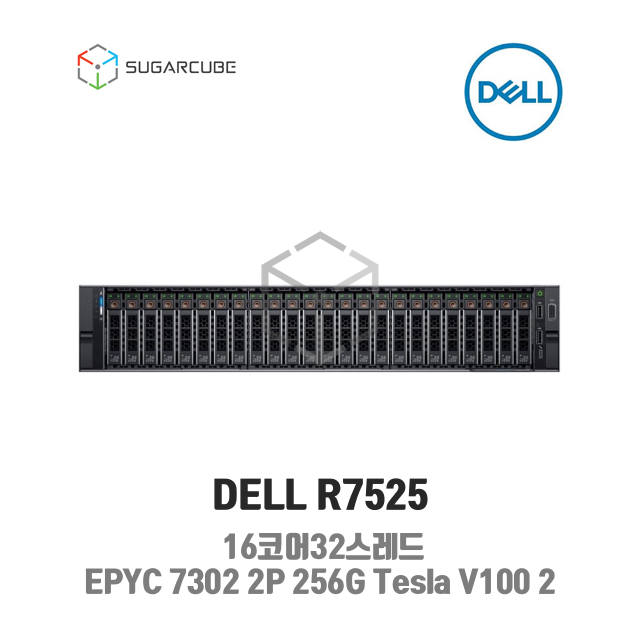 DELL Poweredge R7525 EPYC 7302 2P 256G Tesla V100 2 24 SFF 중고