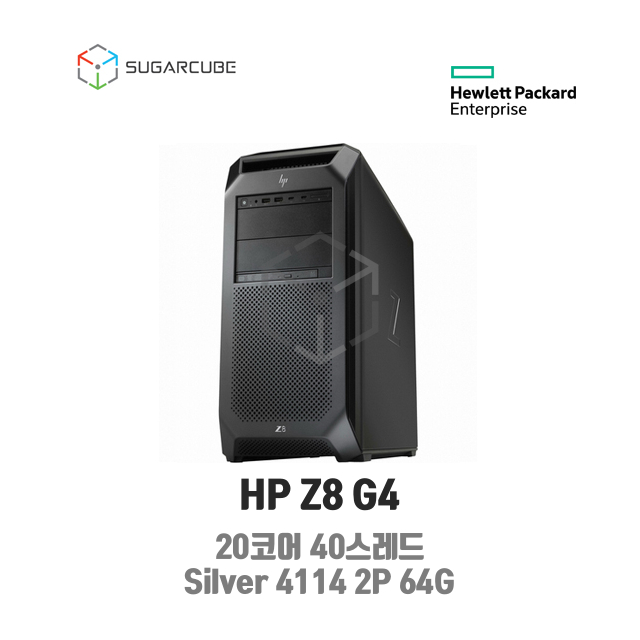 HP Z8 G4 Silver 4114 2P 64G 20코어 중고