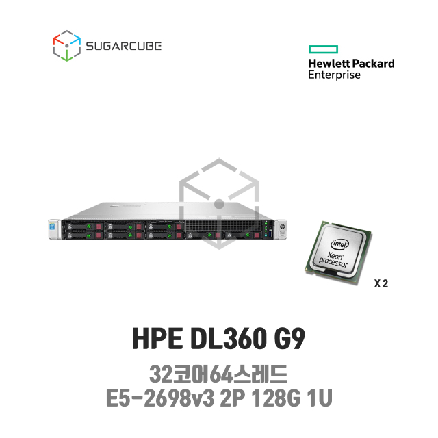 HP ProLiant DL360 G9 E5-2698v3 2P 128G 32코어 8 SFF 중고