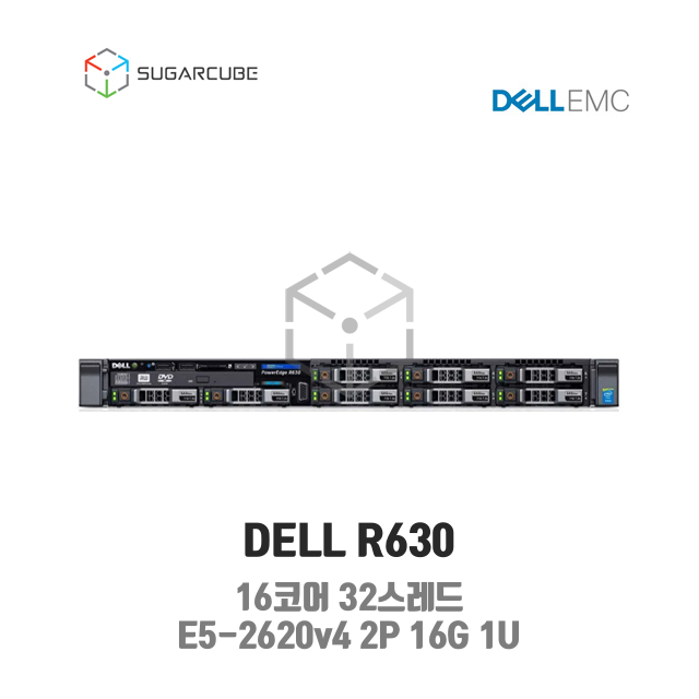 DELL Poweredge R630 E5-2620v4 2P 16G 16코어 8 SFF 중고