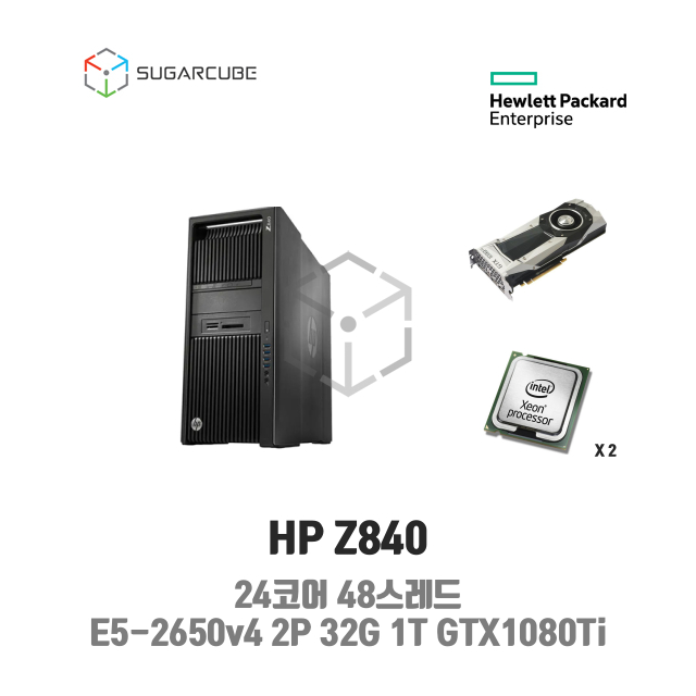 HP Z840 E5-2650v4 2P 32G 1T GTX1080Ti 24코어 중고