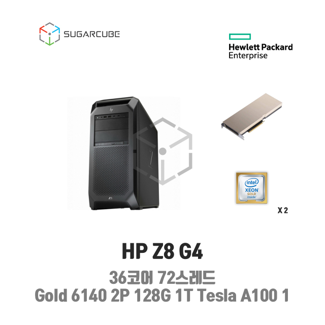 HP Z8 G4 Gold 6140 2P 128G 1T Tesla A100 36코어