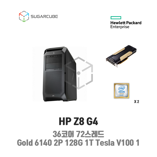 HP Z8 G4 Gold 6140 2P 128G 1T Tesla V100 36코어 중고