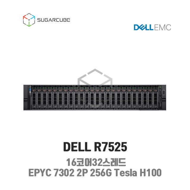 DELL Poweredge R7525 EPYC 7302 2P 256G Tesla H100 24 SFF 중고
