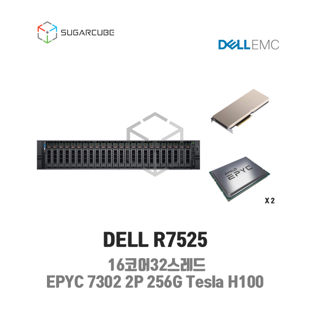 DELL Poweredge R7525 EPYC 7302 2P 256G Tesla H100 24 SFF 중고