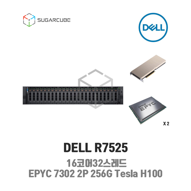 DELL Poweredge R7525 EPYC 7302 2P 256G Tesla H100 24 SFF 중고