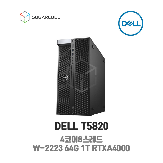 중고워크스테이션 DELL T5820 W-2223 64G 1T RTXA4000 4코어