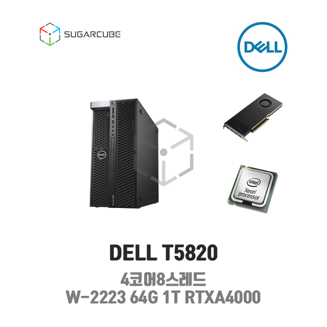 중고워크스테이션 DELL T5820 W-2223 64G 1T RTXA4000 4코어