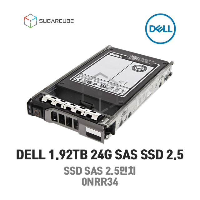 DELL 1.92TB SAS 24G 0NRR34 서버SSD 트레이포함