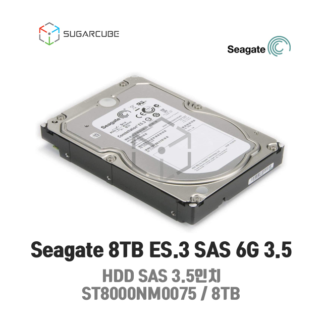 Seagate Constellation ES.3 SAS 128M ST8000NM0075 8TB 중고서버하드