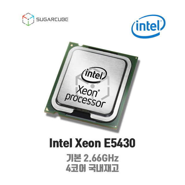 Intel xeon E5430 서버cpu 워크스테이션cpu