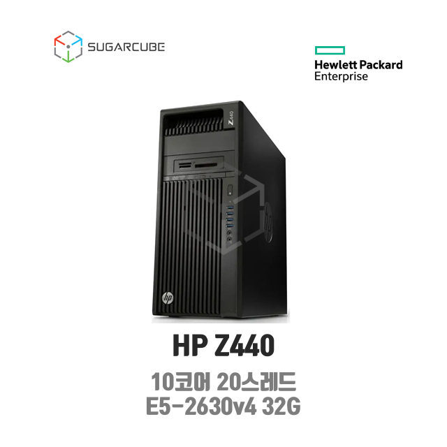 HP Z440 E5-2630v4 32G 10코어 중고워크스테이션 중고