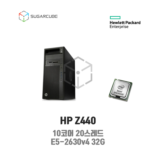 HP Z440 E5-2630v4 32G 10코어 중고워크스테이션 중고