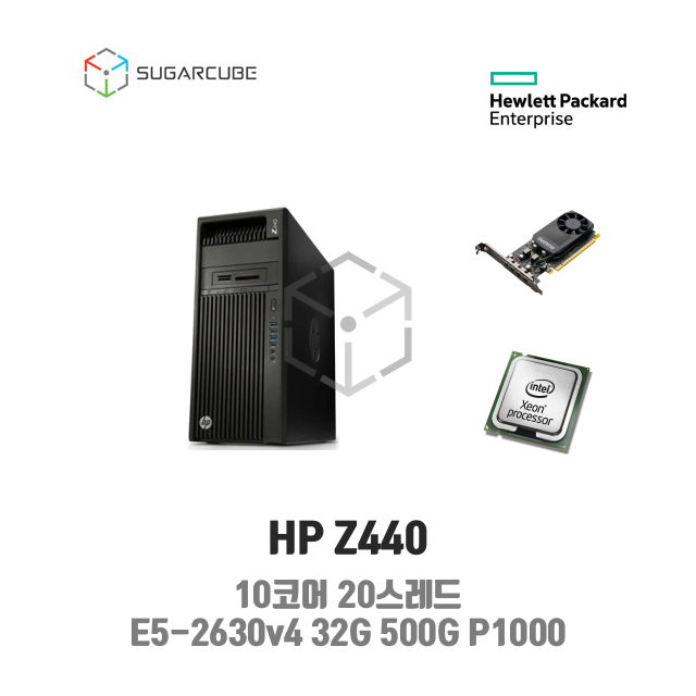 HP Z440 E5-2630v4 32G 10코어 쿼드로 P1000 중고워크 중고