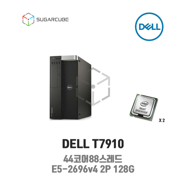 DELL T7910 E5-2696v4 2P 128G 44코어 중고