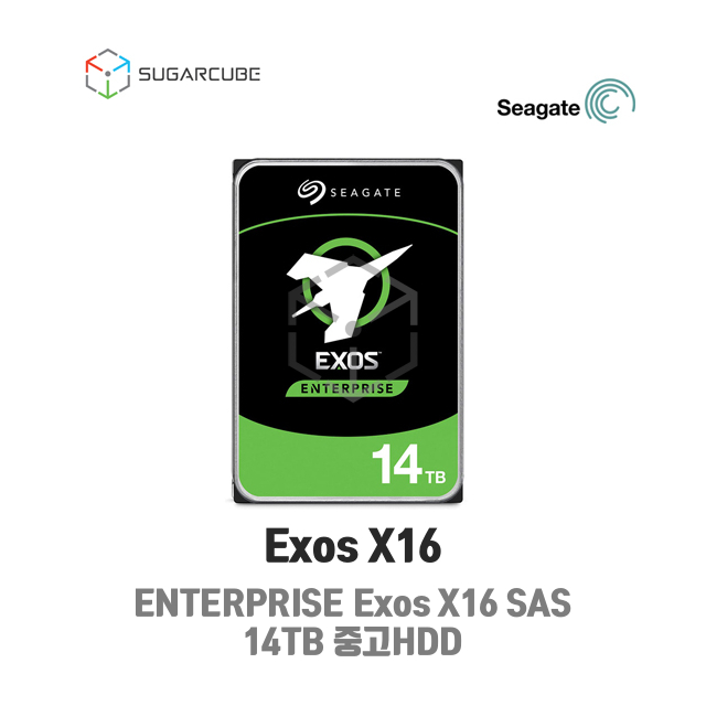 Seagate Exos X16 14TB 256MB SAS 고용량하드 중고HDD