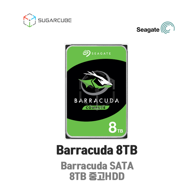 Seagate Barracuda 8TB 256MB SATA 고용량하드 중고HDD