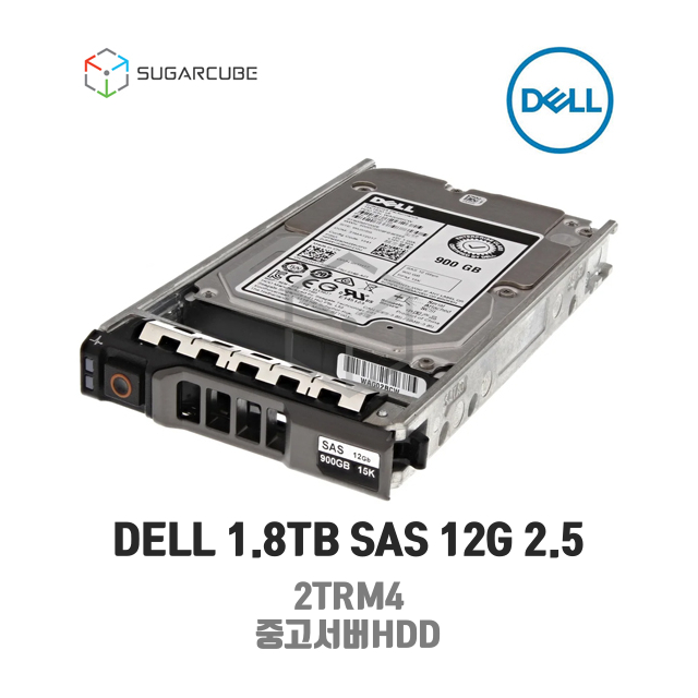 DELL 1.8TB SAS 12G 2.5 2TRM4 서버중고하드