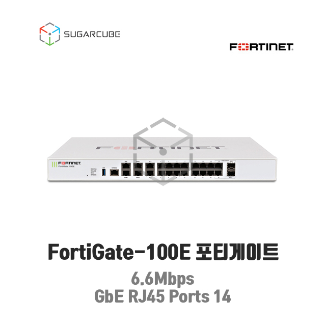 Fortinet 방화벽 FortiGate-100E 포티게이트