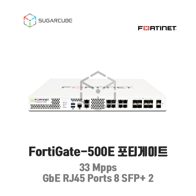 Fortinet 방화벽 FortiGate-500E 포티게이트