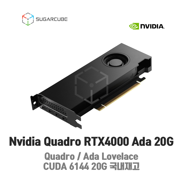 Nvidia Quadro RTX4000 Ada 20G 영상편집 렌더링 쿼드로 중고GPU