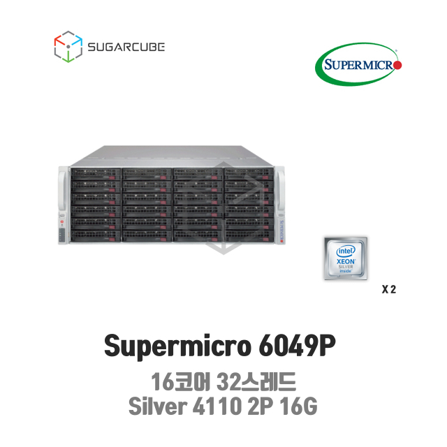 Supermicro 6049P Silver 4110 2P 16G 16코어 스토리지서버 중고