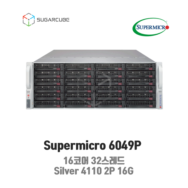 Supermicro 6049P Silver 4110 2P 16G 16코어 스토리지서버 중고