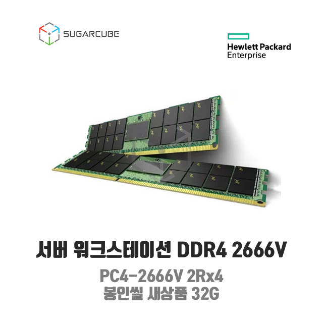 HPE스마트메모리 서버 워크스테이션 램 DDR4 2666V 32G 2Rx4 840758-091 815100-B21