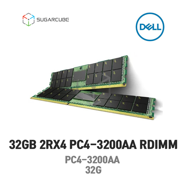 DELL 32GB 2RX4 PC4-3200AA RDIMM 중고서버램