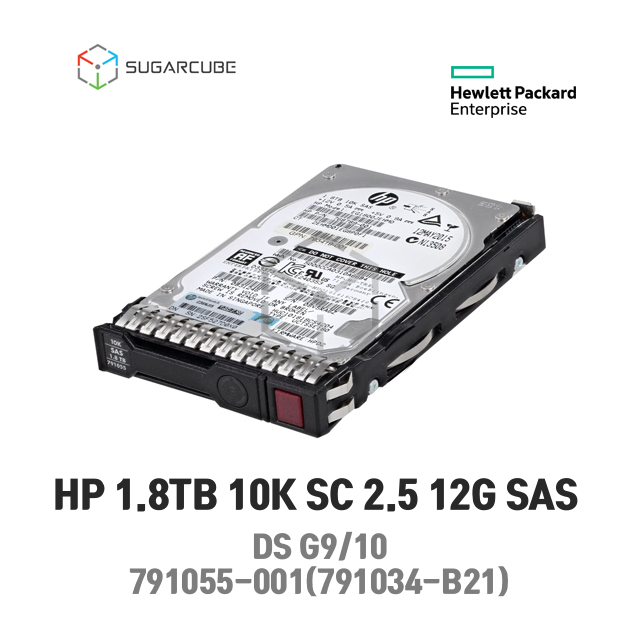 HP 1.8TB 10K SC 2.5 12G SAS DS G9/10 791055-001 791034-B21