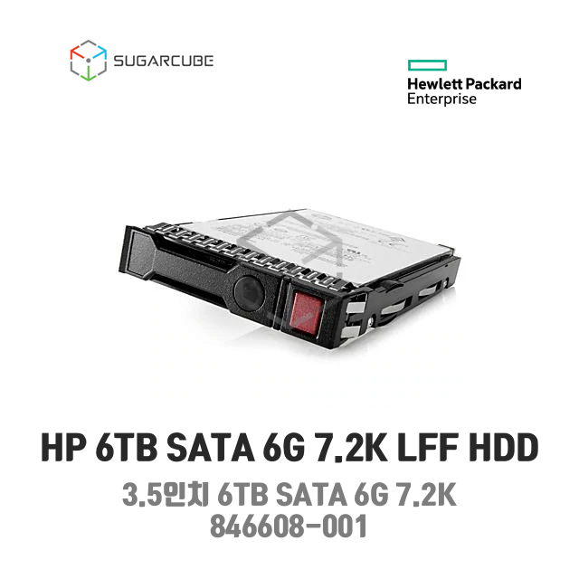 HP 6TB SATA 6G 7.2K LFF SC DS HDD 846608-001 중고서버하드