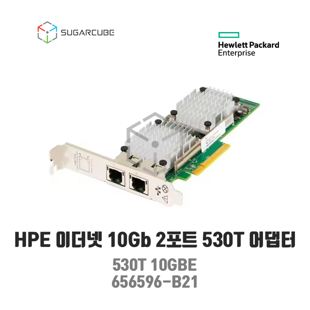 HP 이더넷 10Gb 2포트 530T 어댑터 656596-B21