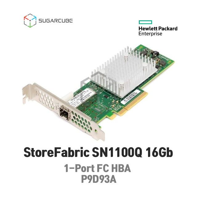 StoreFabric SN1100Q 16Gb 1-Port FC HBA (GBIC, 롱,숏브라켓 포함)